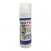 MU Alcohol-based disinfection hand gel 50ML