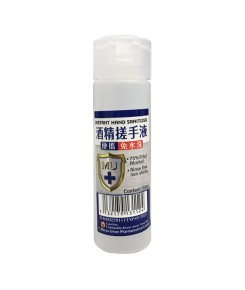 MU酒精搓手液50ML