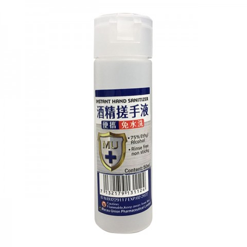 MU Alcohol-based disinfection hand gel 50ML