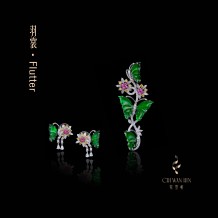 Série Palpitação - Conjunto Borboleta de Jade e Flor Borboleta