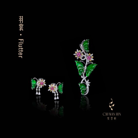 Flutter Series – 'Butterflies love flowers' jadeite butterfly accessory set