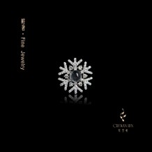 Fine Jewellery Series – Icy jadeite snowflake pendant