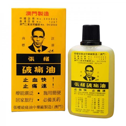 Cheong Kun Pain Reliever Oil