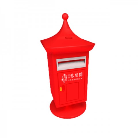 Paliteiro em forma de caixa de correio de Macau