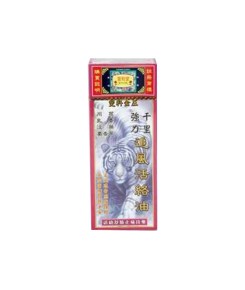 強力千裏追風活絡油