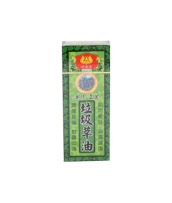 垃圾草油 (保安堂)