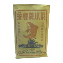 金鲤牌硅酸盐水泥 (45Kg)