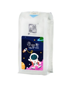 追梦者意式拼配