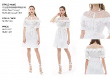 White See-through Ruffle Dress with Belt