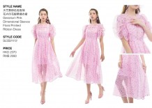 天竺葵粉色泡泡袖花卉印花緞帶連衣裙