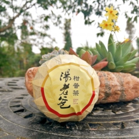 Chá saudável de Pu-erh em casca de tangerina madura desidratada da marca Tang Lao Ba