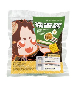 Arroz Glutinoso com Recheio de Carne de Frango