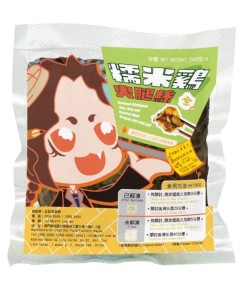 Arroz Glutinoso com Recheio de Carne de Frango e Tiras de Presunto