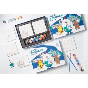 Tile Painting Set for Colouring