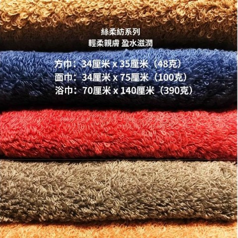 Série de têxtil de seda
