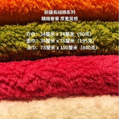 Série de algodão de fibras longas de Xinjiang