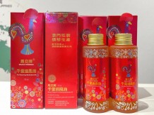 Far Reaching Healing Oil, produced in Hengqin, supervised from Macao