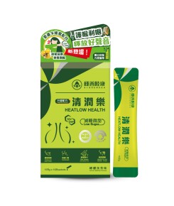 種善陸康 清潤樂