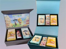 Macau Gift Box