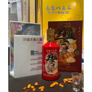 Changle 853 Dragão Embriagado — licor com aroma de arroz