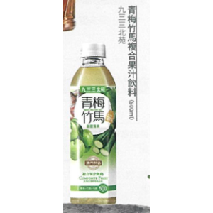 青梅竹馬複合果汁飲料