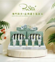 Pro Skin Macao Limited Edition Hand Cream Set