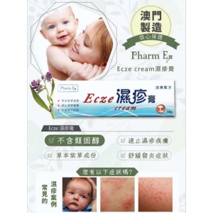 Pharm Ex Eczema Cream