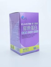 ELASTIN