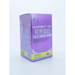 ELASTIN