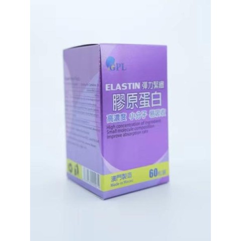 ELASTIN