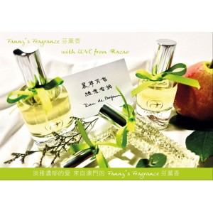 Morning Grass - Grass Aromatic Fragrance  Eau de Parfum