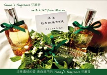 Green Tea - Citrus Tea Aromatic Fragrance Eau de Cologne Plus