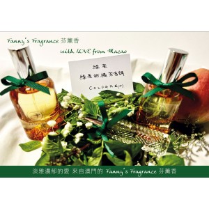 Green Tea - Citrus Tea Aromatic Fragrance Eau de Cologne Plus