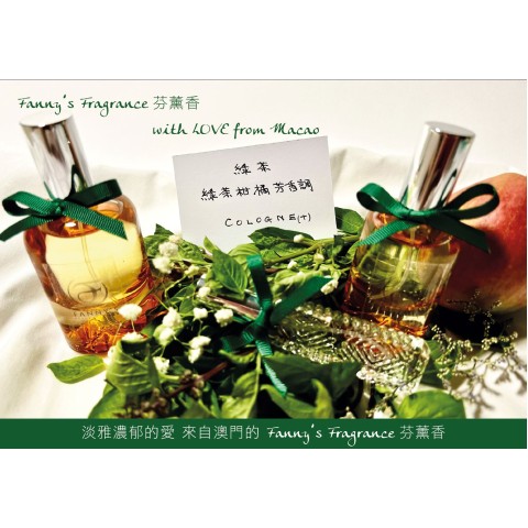 Green Tea - Citrus Tea Aromatic Fragrance Eau de Cologne Plus