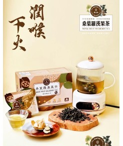 桑叶罗汉果茶