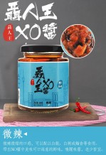 XO Sauce - Slightly Spicy