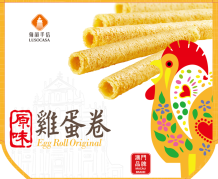 Egg Rolls Original (Big Box)