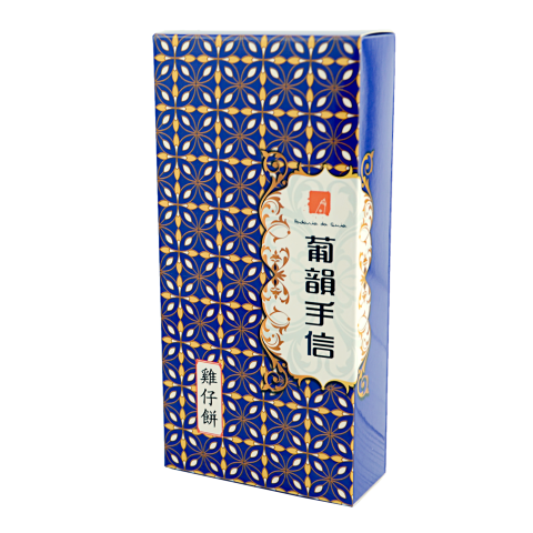 Pacote com dois biscoitos de ovo