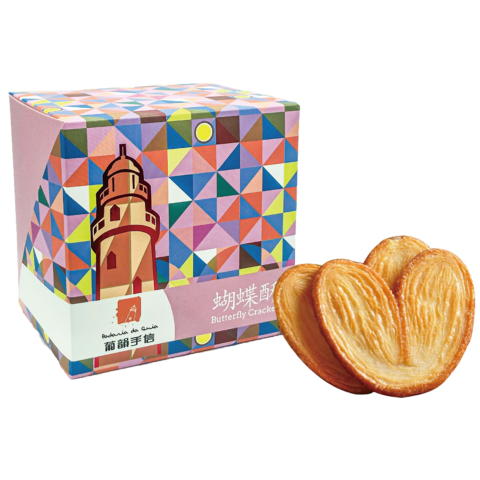 Dice Box- Butterfly Cracker