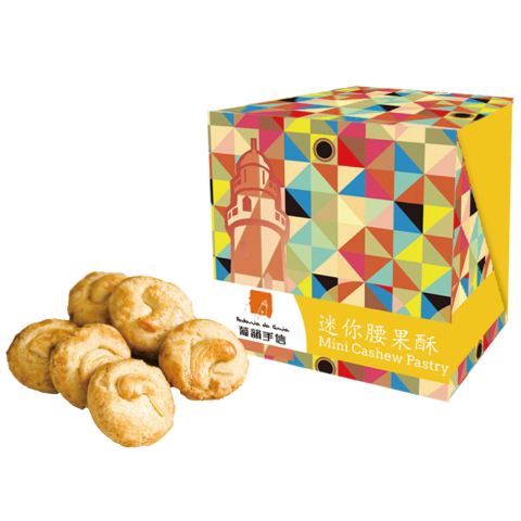 Caixa de dados - mini biscoitos de caju