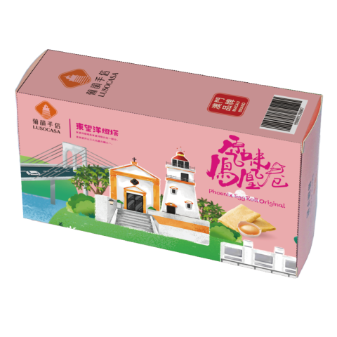 Macao Scenic Spots Series - Phoenix Egg Roll Original