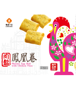 肉鬆鳳凰卷（大）
