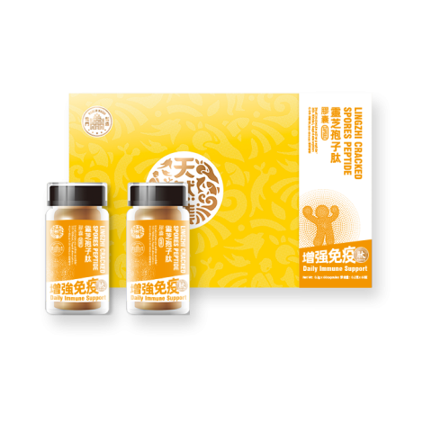 Ganoderma lucidum spore peptide capsules