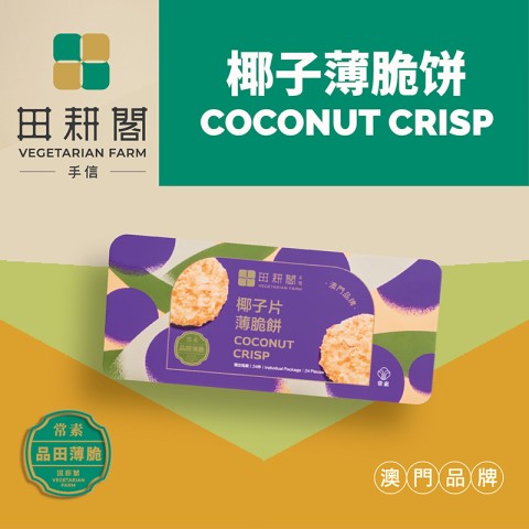 COCONUT CRISP