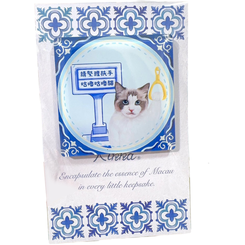 Macao Scenery - Fridge Magnet