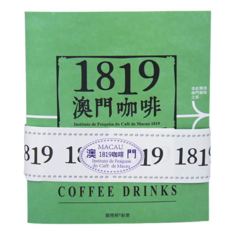 咖啡书-绿皮书
