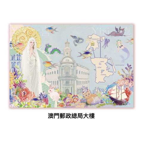 明信片-澳门邮政局大楼
