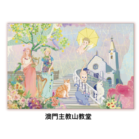 明信片-澳门主教山教堂