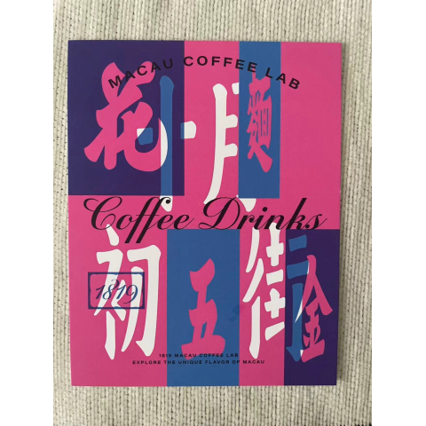 明信片-十月初五