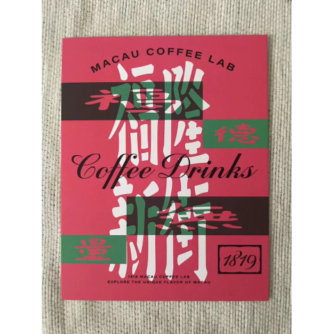 明信片-福龙新街